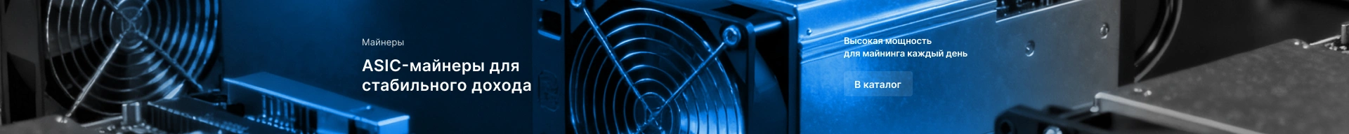 main_banners_img_oneline